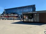Cofix (Rynochnaya ploshchad, 9), coffee shop