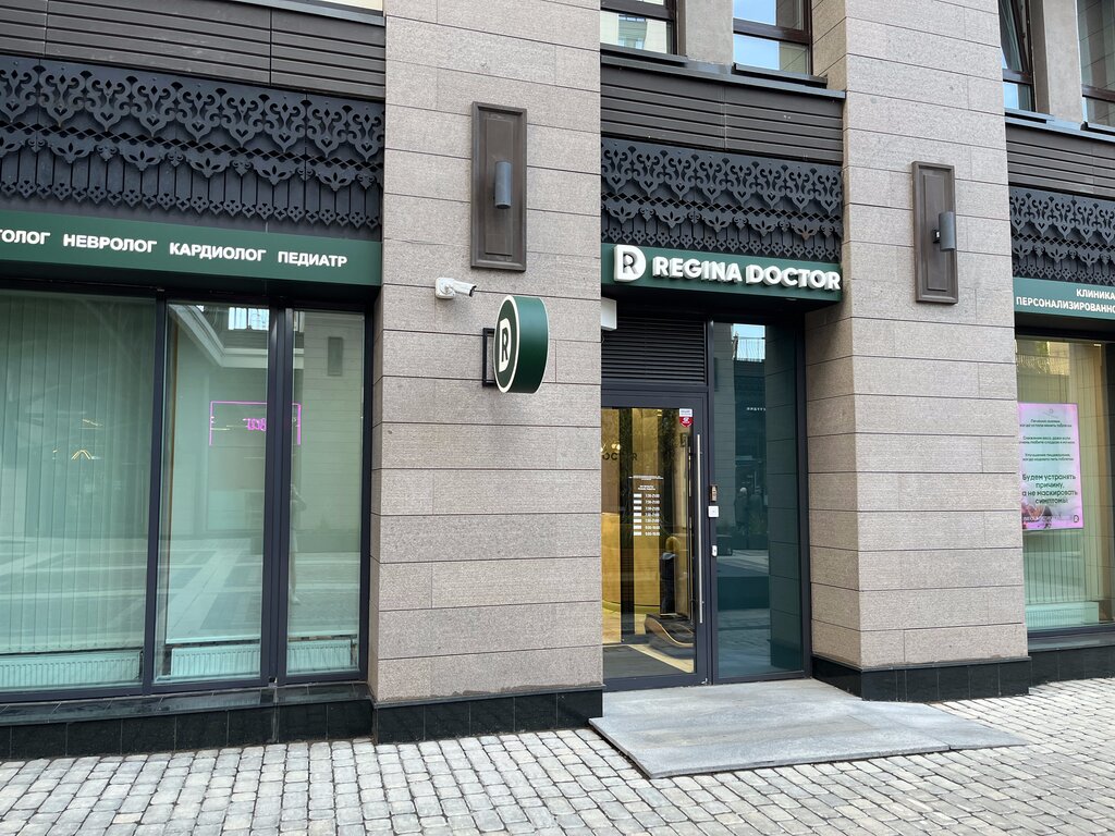 Знакомый доктор ул ранжурова 8 фото Regina Doctor, medical center, clinic, Ufa, Lenina Street, 75 - Yandex Maps