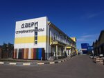 Centr Stroy (село Таврово, микрорайон Таврово-4, Шоссейная улица, 1А) ، الأسقف ومواد التسقيف