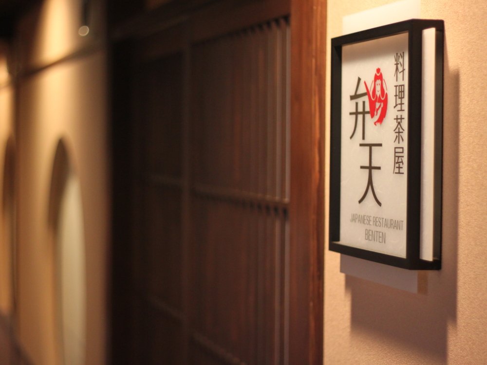 Фото Kinosaki Onsen Kawaguchiya Honkan