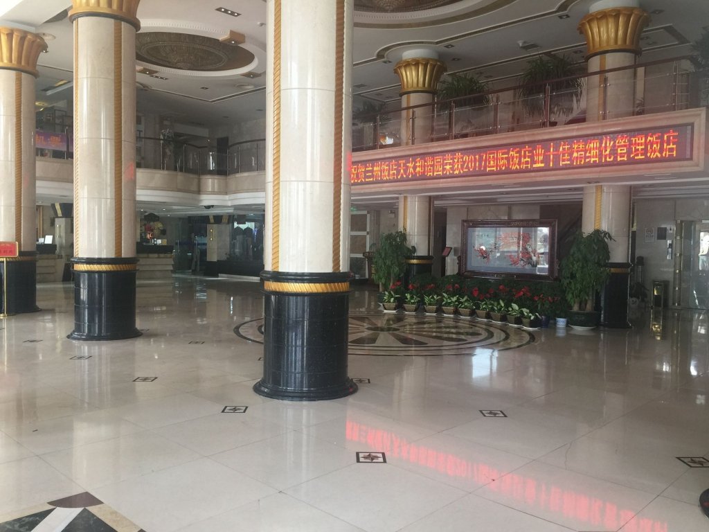 Фото Lanzhou Hotel