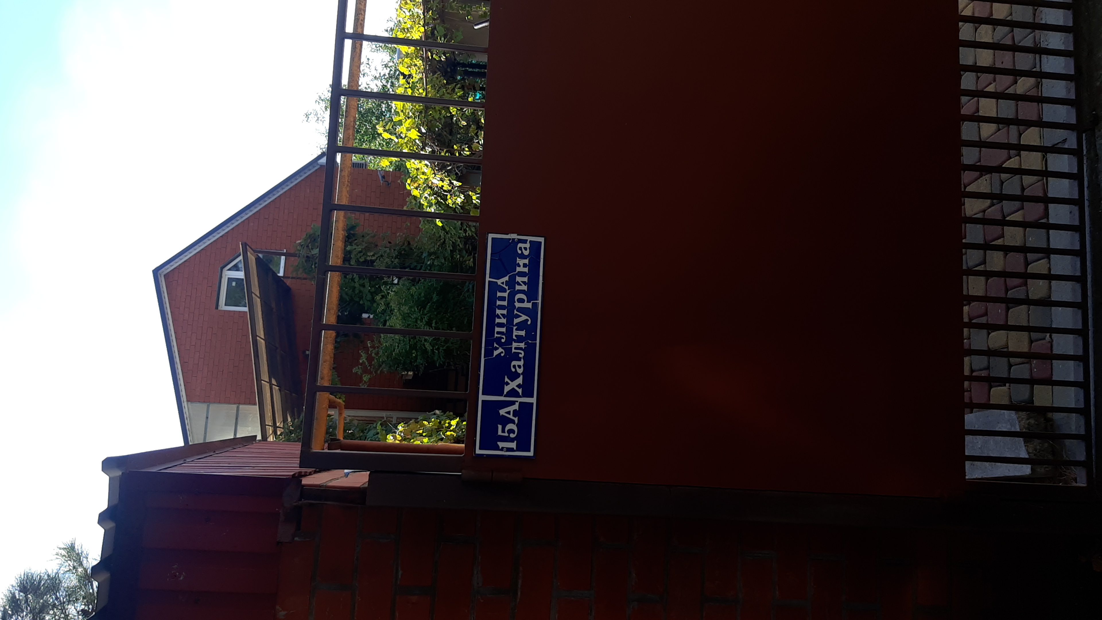 Фото Фамилия