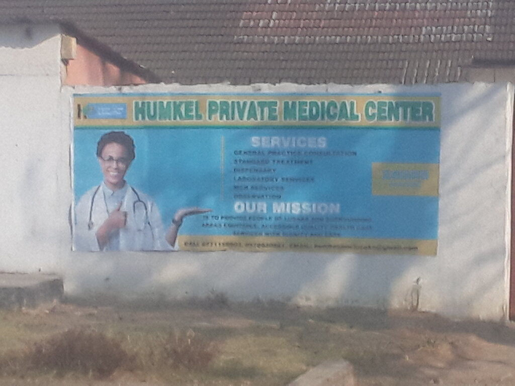 Medical center, clinic Humkel private medical center, Lusaka, photo