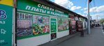 Славян-голд.рф (ulitsa 70 let Oktyabrya, 25А/1), dispositivos y componentes electrónicos