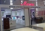 Mechta (Temur Malik Street, 3), muebles para cocina