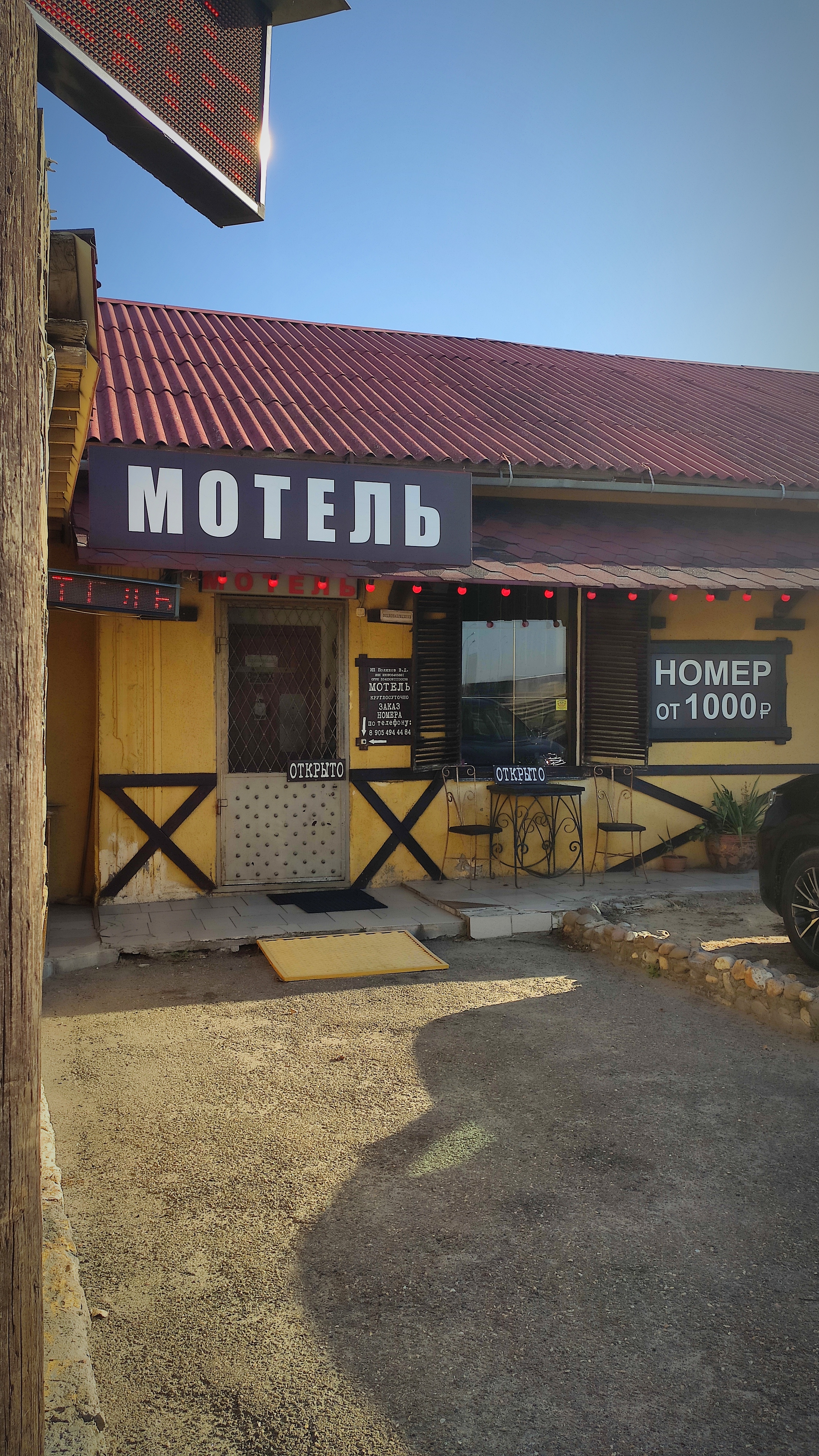 Фото Семейный