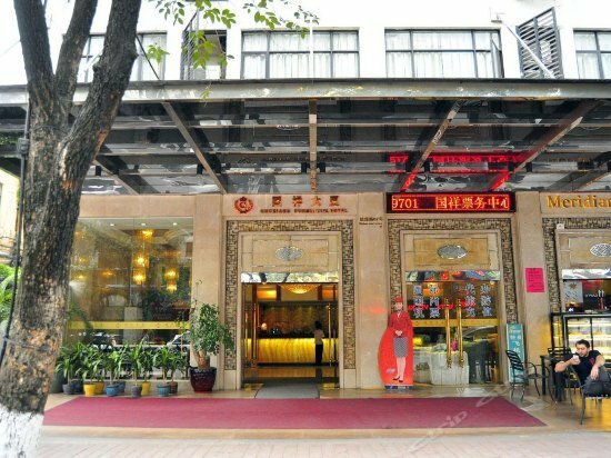 Hotel Guoxiang Business Hotel, Guangzhou, photo