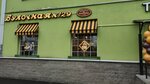 Булочная Ф. Вольчека (Murinskaya Road, 84), cafe