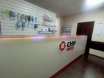 Chip (Tsentralniy City administrative district, Tsentralniy Microdistrict, Gogol Street, 81/1), spare parts and accessories for home appliances