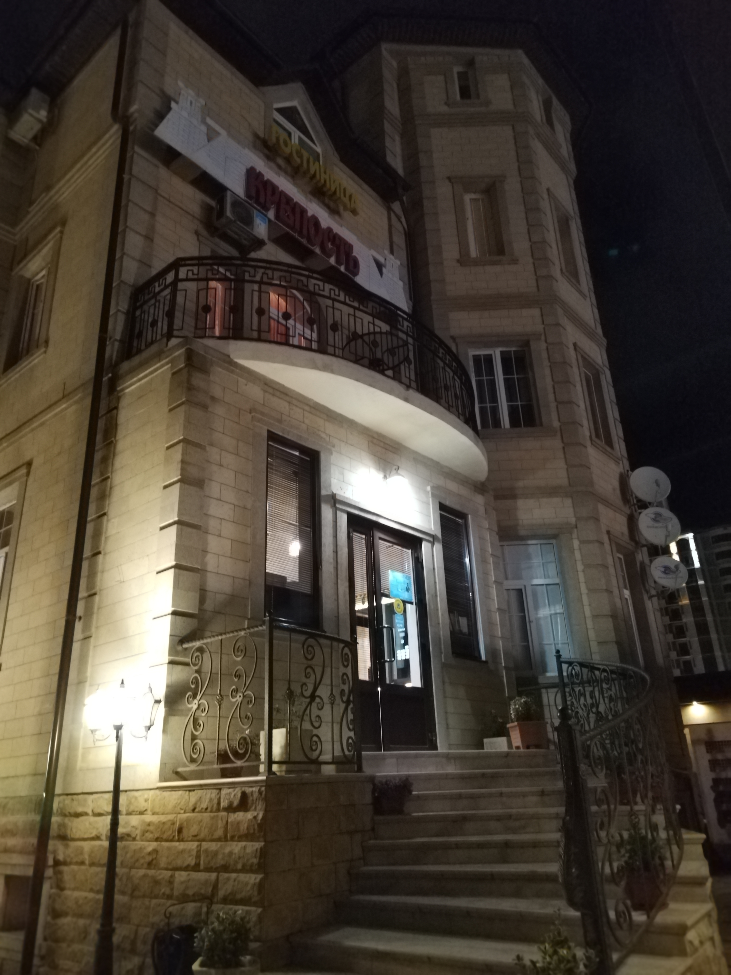 Фото Крепость