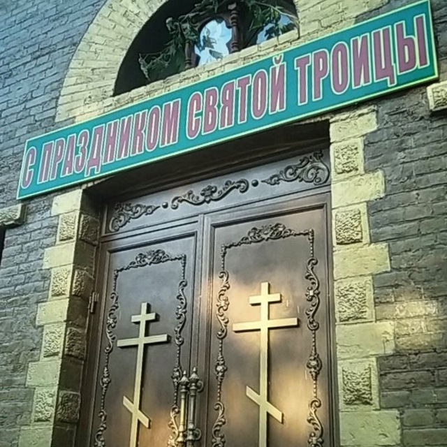 Церковь сергия радонежского ул еременко 117 фото