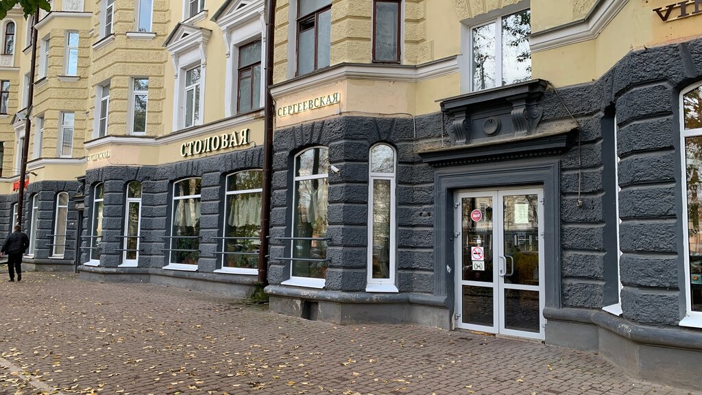 Canteen Sergiyevskaya Stolovaya, Pskov, photo