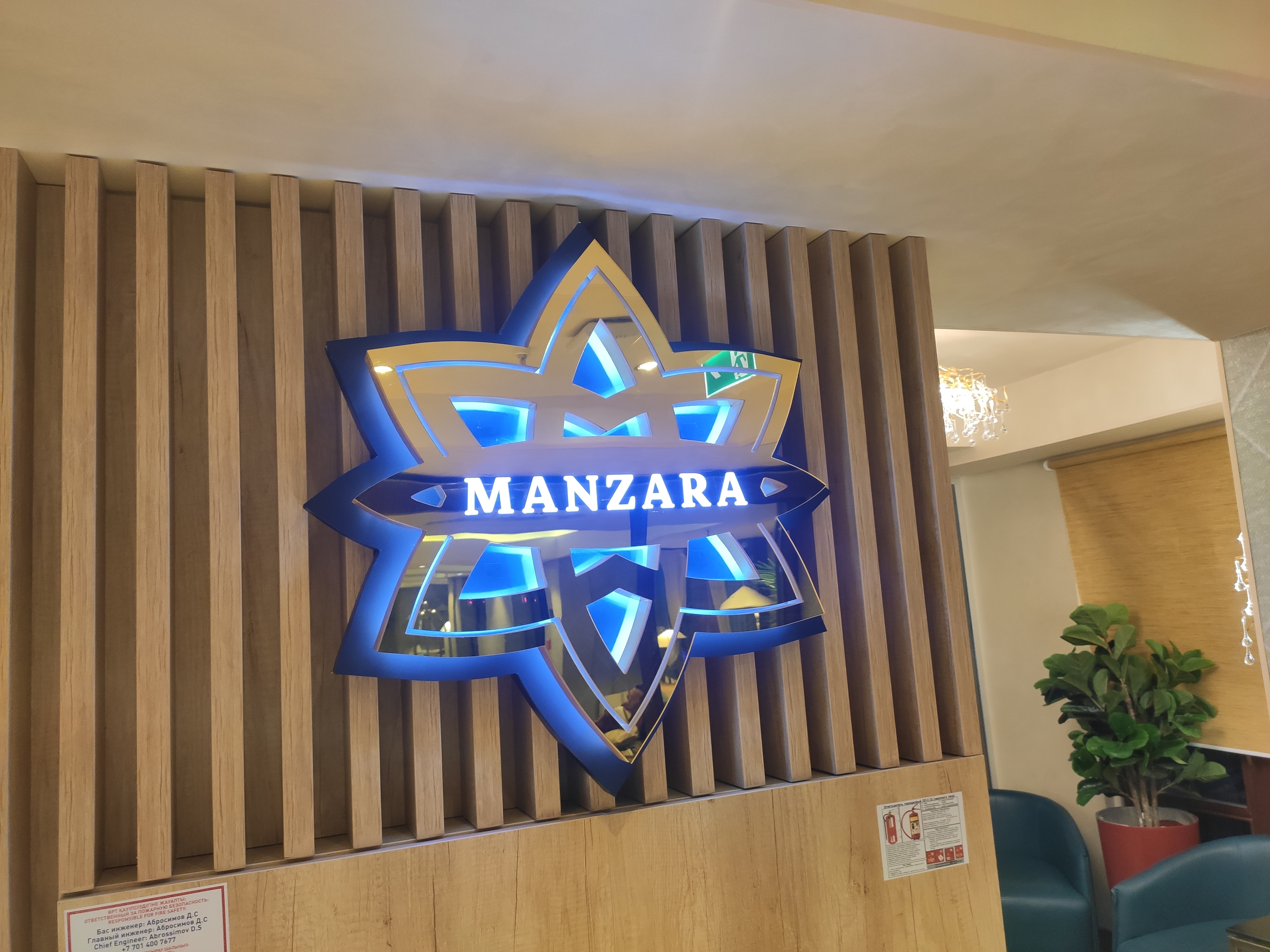 Фото Somerset City Centre Atyrau