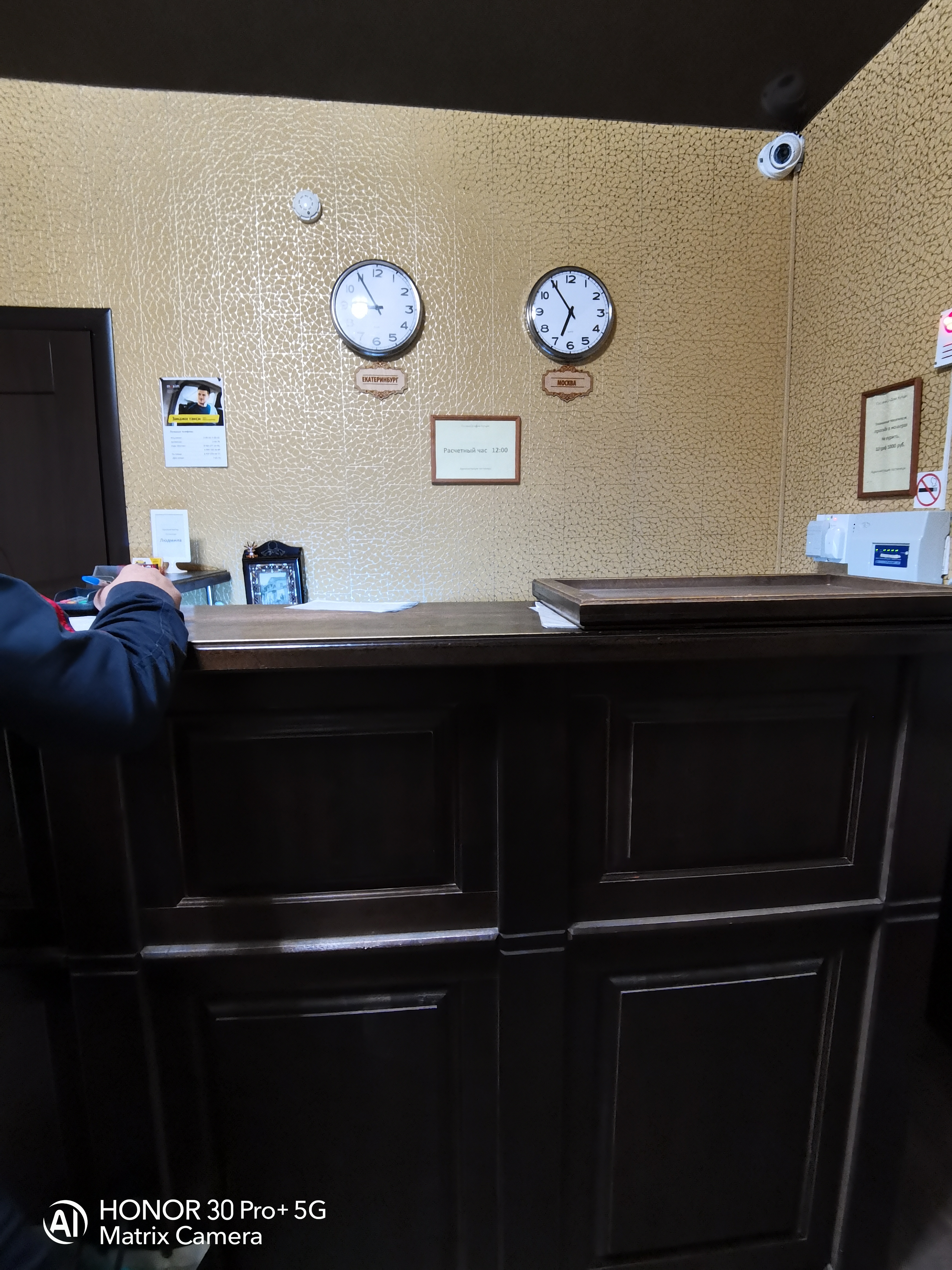 Фото Дом купца