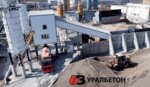 Uralbeton (Poyma Street, 91/4) ، منتجات الخرسانة