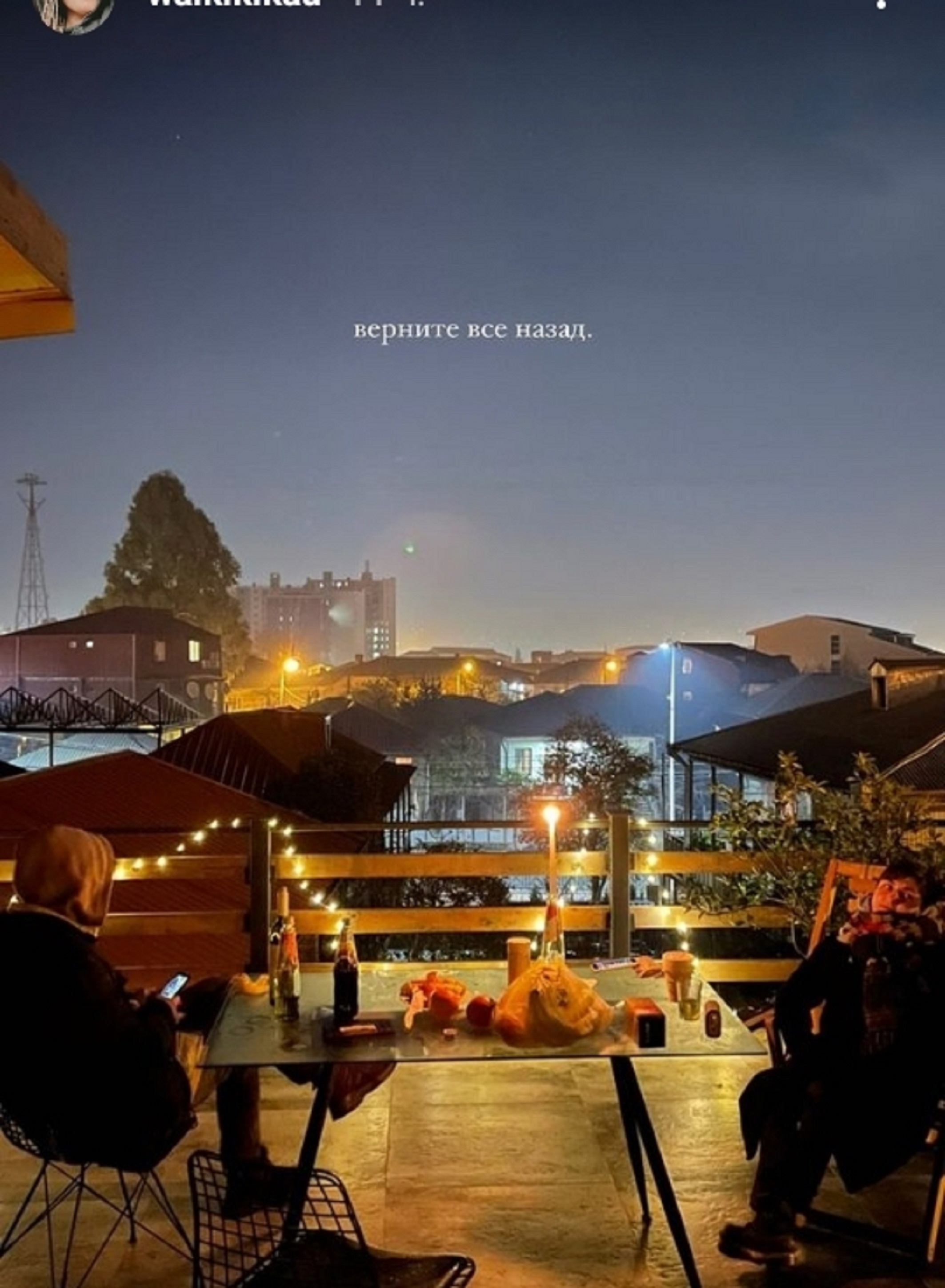 Фото Гостевой дом Батуми Wonderland