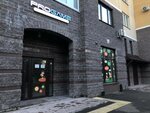 StarBoom (Truda Street, 42), educational center