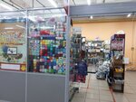 Пряжа (Mira Street, 113), art supplies and crafts