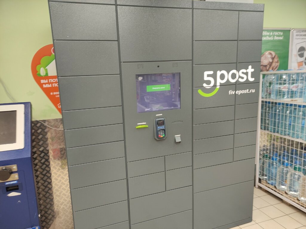 Parcel automat 5Post, Moscow, photo