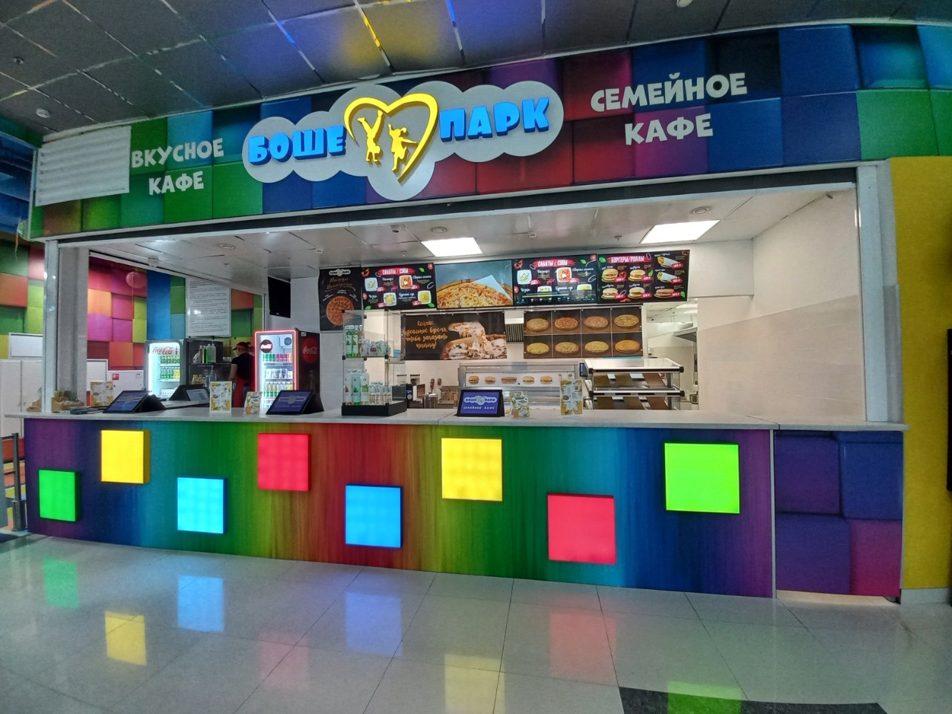 Боше парк ул кирова 58 сочи фото Permanently closed: Боше Парк, cafe, Krasnodar Territory, Sochi, Kirova Street, 