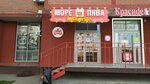 Море пива (Aleksandra Kudasheva Street, 100), beer shop