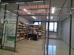 Чистота с пользой (Novgorodskiy Avenue, 3с1) ، متجر للمستلزمات المنزلية