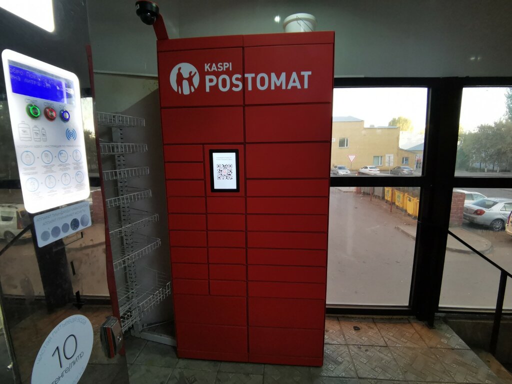 Parcel automat Kaspi Postomat, Astana, photo