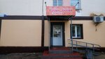 Робин Бобин (улица Комарова, 15Б), tienda de productos