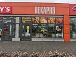 Колосок (Petukhova Street, 16/5) ، مخبز