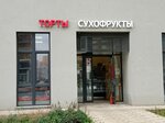 Торты (Sosnovaya Street, 1к3), confitería