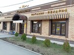 Krendel (Sakko i Vantsetti Street, 96), panadería