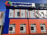 Торговый комплекс Фабричный маркет (ulitsa Sakhyanovoy, 7Б/3), shopping mall