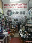 Mkss (MKAD, 19th kilometre, вл20с1), construction tools