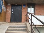 Dostupnoye zhilye (110-y mikrorayon, 6) ، سلطة إسكان بلدية