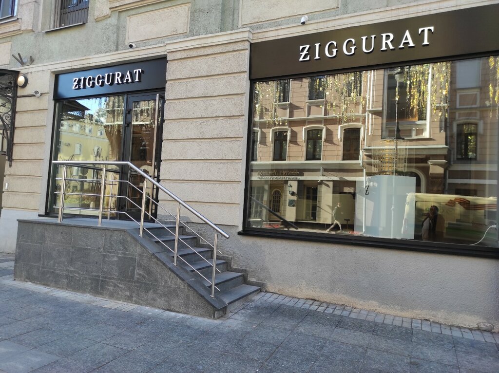 التطوير العقاري Ziggurat real estate boutique - Ziggurat Development ، موسكو، صورة