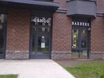 Genco Barbers (Malaya Bukharestskaya Street, 12) ، صالون حلاقة