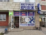 Крепеж Сити (ул. Репина, 107, Екатеринбург), крепёжные изделия в Екатеринбурге