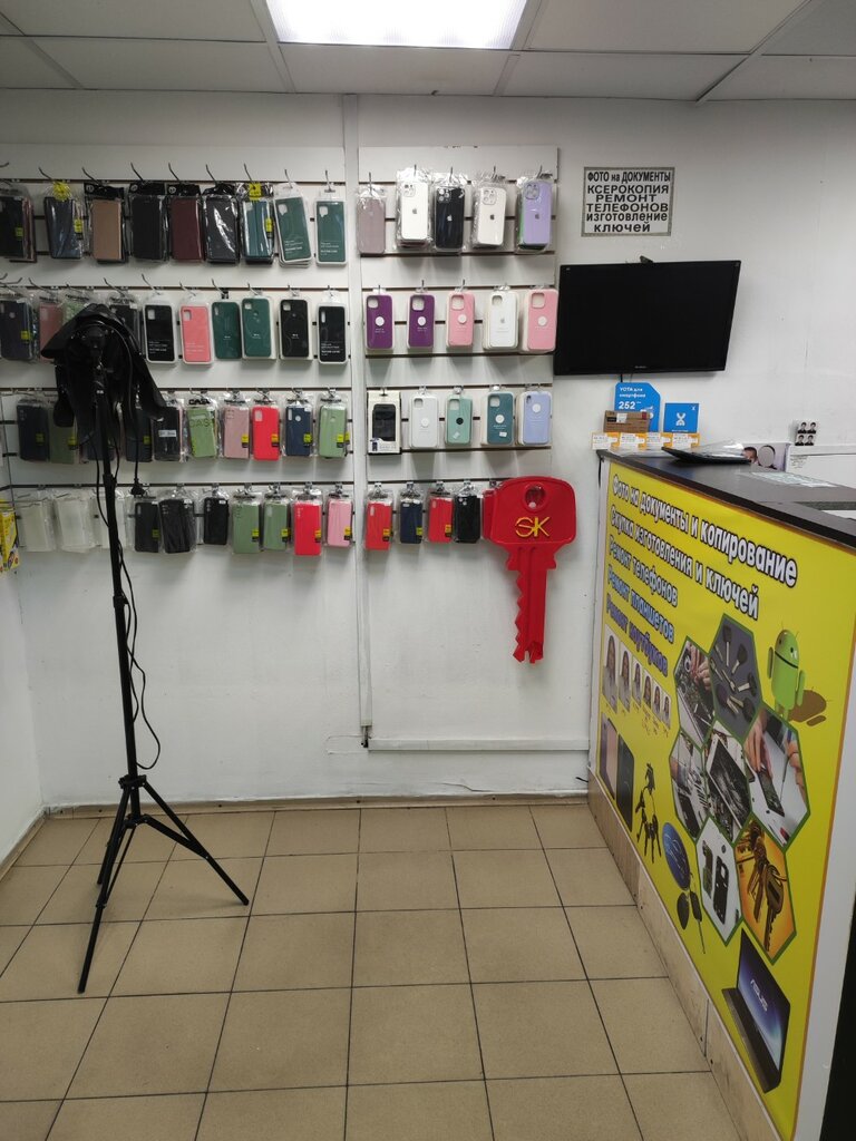 Computer repairs and services Сервисный центр, Moscow, photo