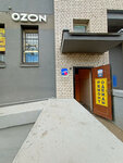 Lotos (Iskrovsky Avenue, 32к1) ، التنظيف الجاف