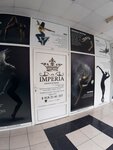 Imperia (Engelsa Street, 82), escuela de baile