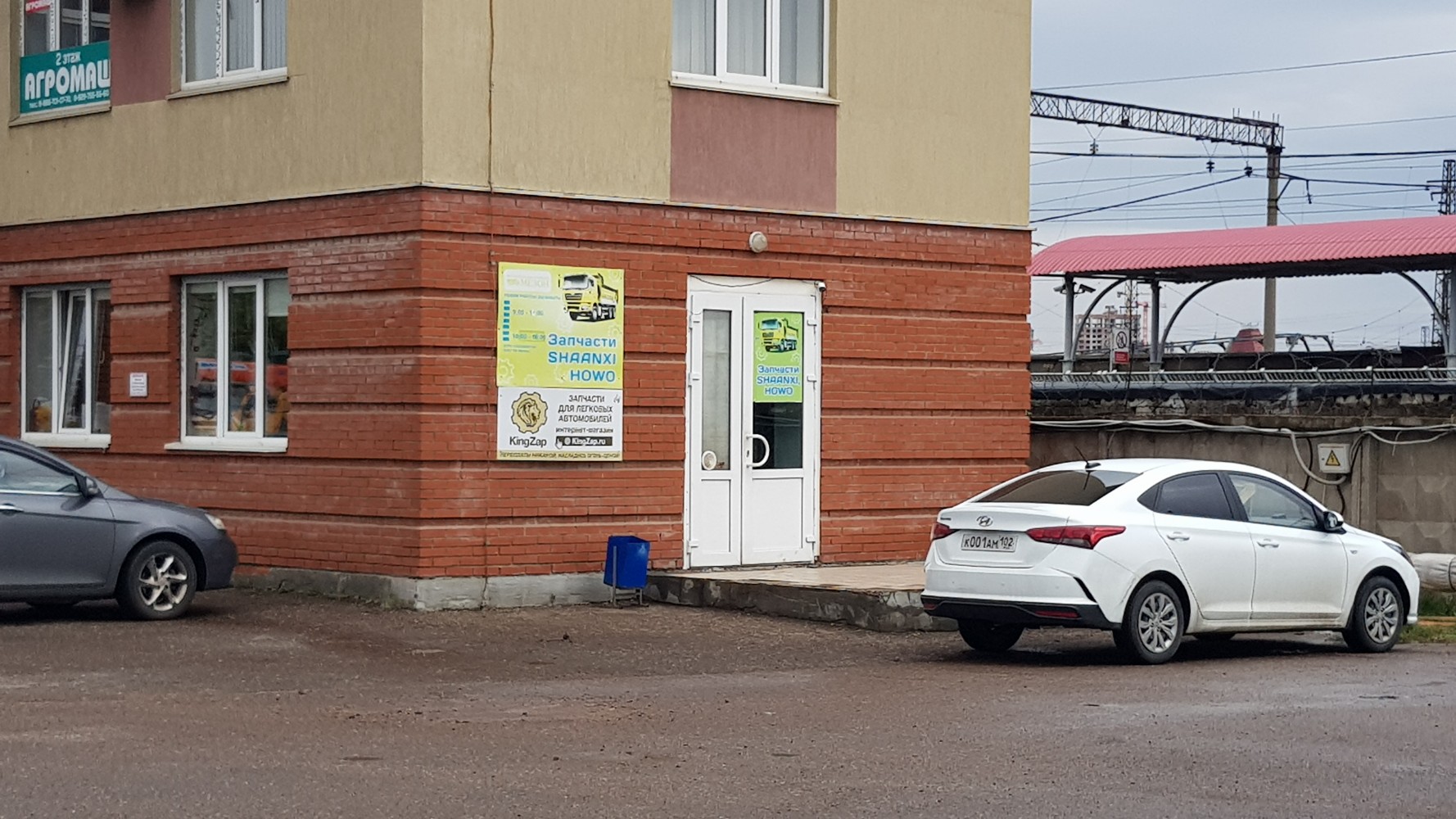 Бронирование гостиницы - Ла Мезон - Самара