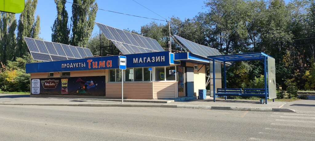Grocery Тима, Volzhskiy, photo