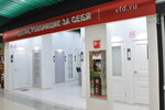 Vladimir Doors Factory (Moscow, Zapadniy Administrative District, Solntsevo District, Kiyevskoye shosse, 22-y kilometr, 4с2кВ) ، الأبواب