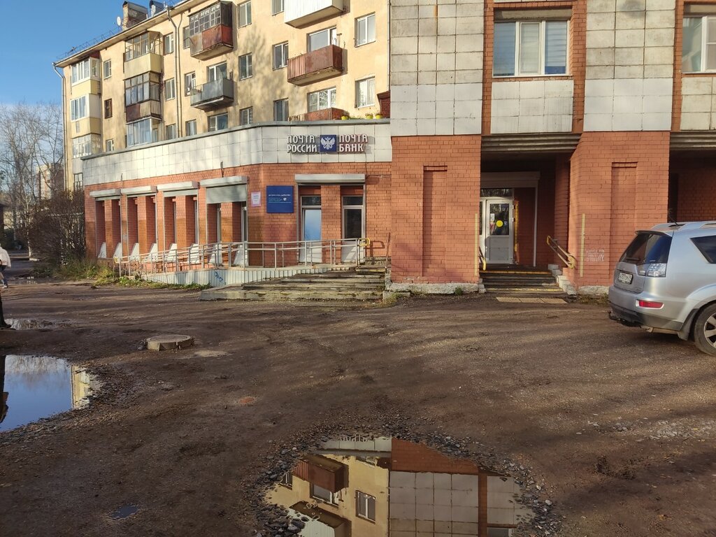 Post office Otdeleniye pochtovoy svyazi Arkhangelsk 163046, Arkhangelsk, photo