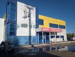 Формула формы (Novo-Sadovaya Street, 387), workwear