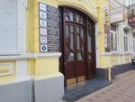 Ростовская Областная коллегия адвокатов № 2 им. Ю. В. Ермакова (Sotsialisticheskaya Street, 73) ، محامي