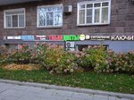 Interbuket (Gogolevskiy Boulevard, 27), flower shop