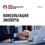 Center expertise (Generalskaya Street, 7), appraisal company