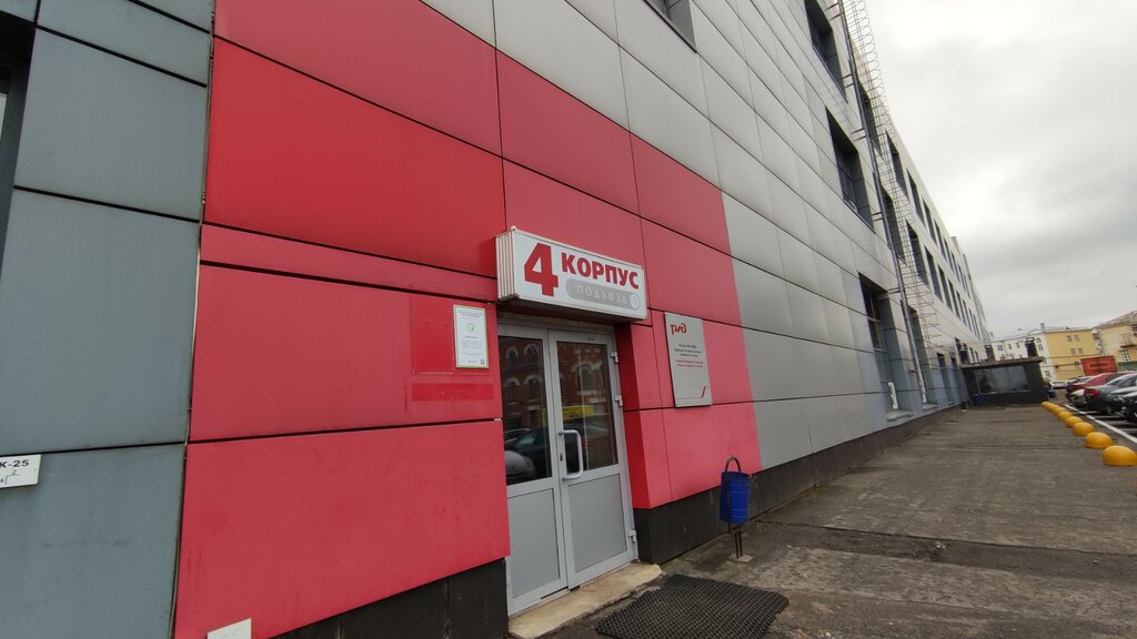 Dyes Краски для всех, Yaroslavl, photo