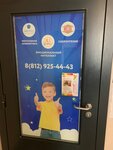Shkola skorochteniya Vasilyevoy L. L. (Dalnevostochniy Avenue, 12к2), children's developmental center